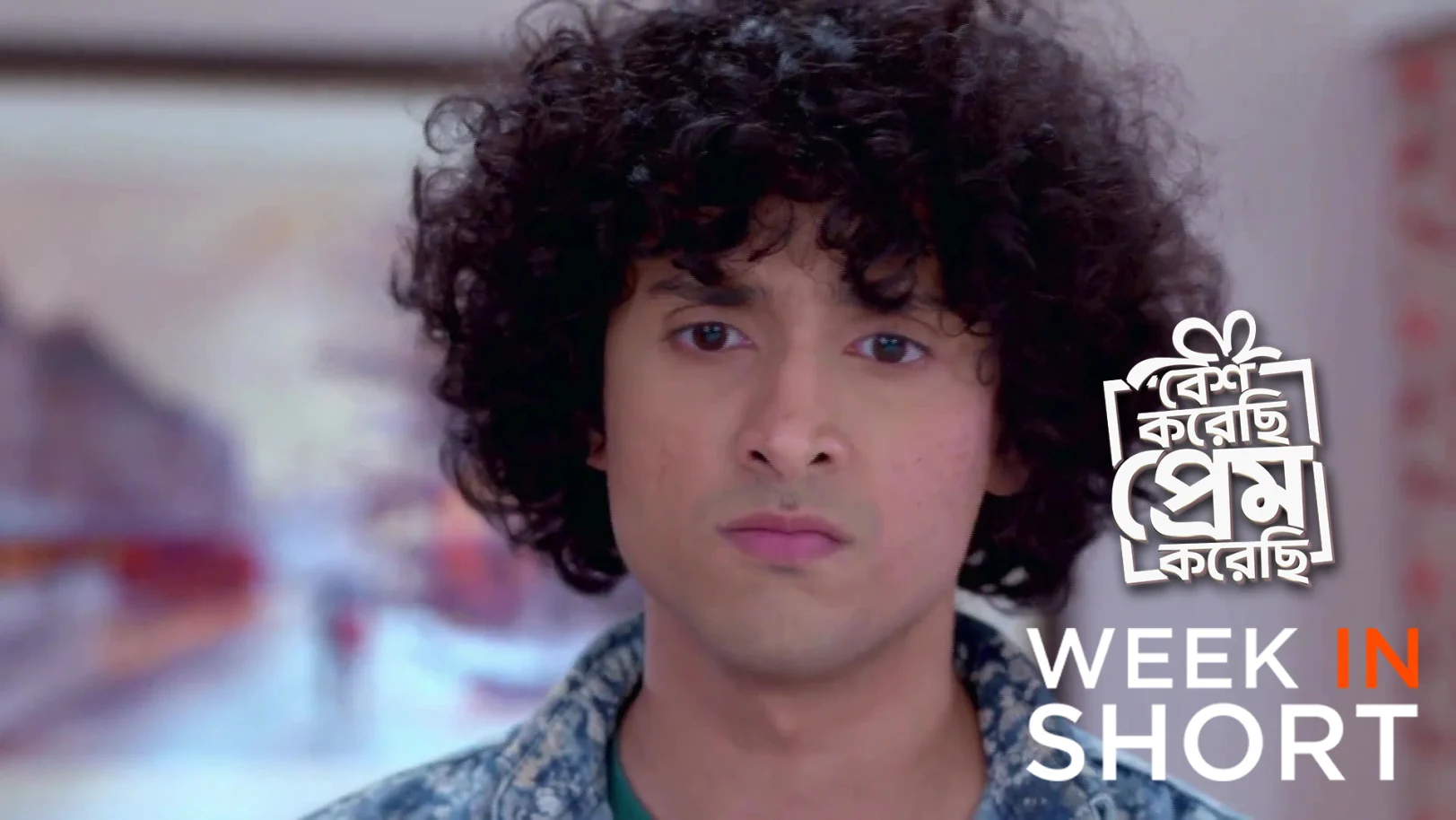 Besh Korechhi Prem Korechhi | February 09 - February 15, 2026 16th January 2026 Webisode