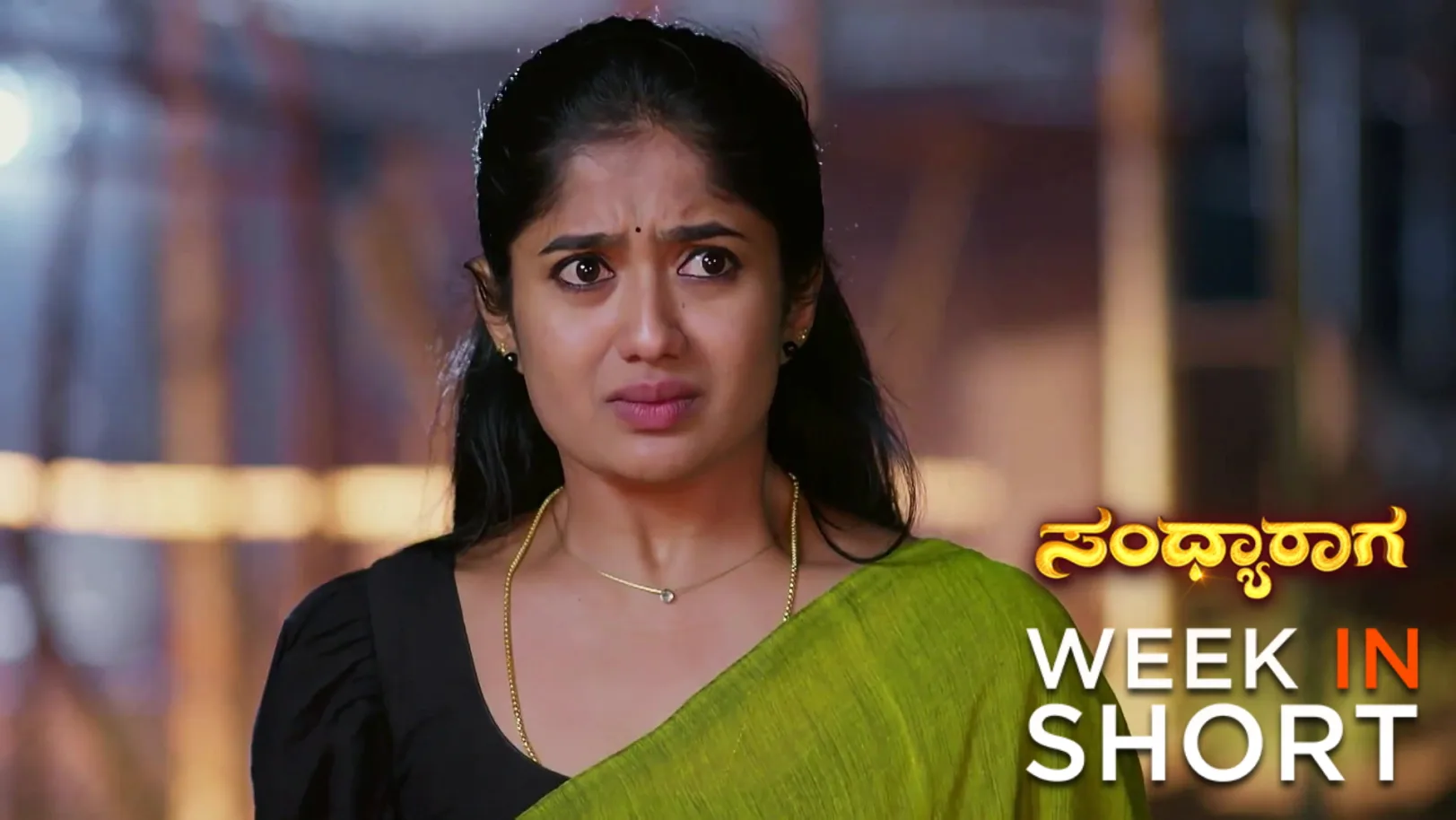 Sandhyaraaga | February 16 - February 20, 2026 21st February 2026 Webisode