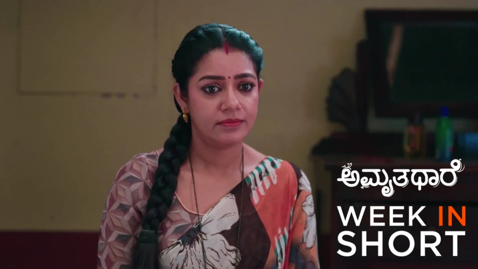 Amruthadhaare | February 16 - February 20, 2026 21st February 2026 Webisode