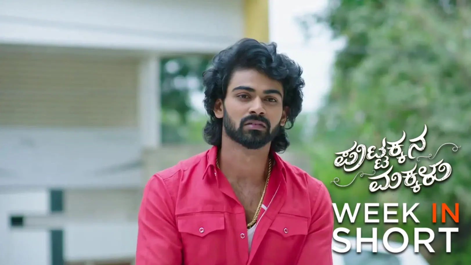 Puttakkana Makkalu | February 16 - February 20, 2026 21st February 2026 Webisode Puttakkana Makkalu | February 16 - February 20, 2026 21st February 2026 Webisode