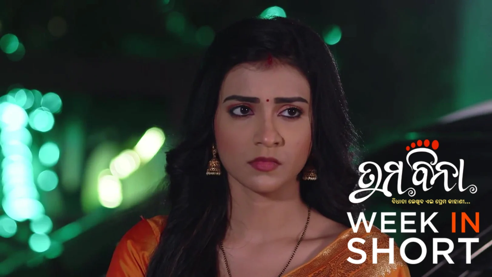 Tuma Bina | February 16 - February 21, 2026 22nd February 2026 Webisode Tuma Bina | February 16 - February 21, 2026 22nd February 2026 Webisode