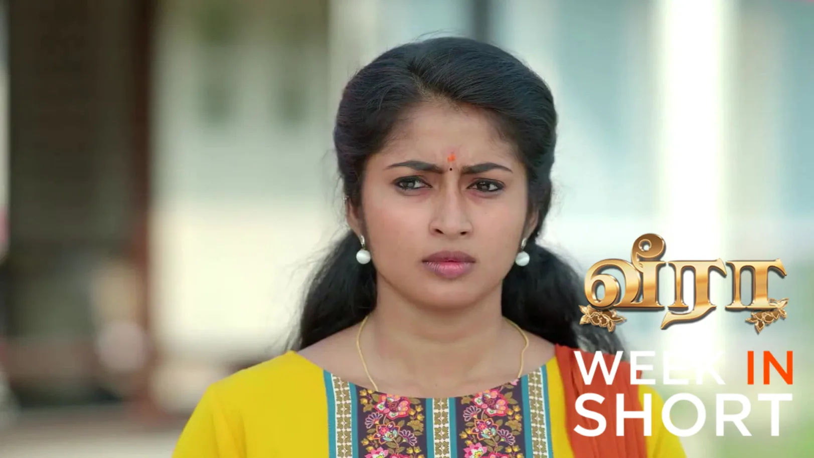 Veera | February 16 - February 21, 2026 22nd February 2026 Webisode