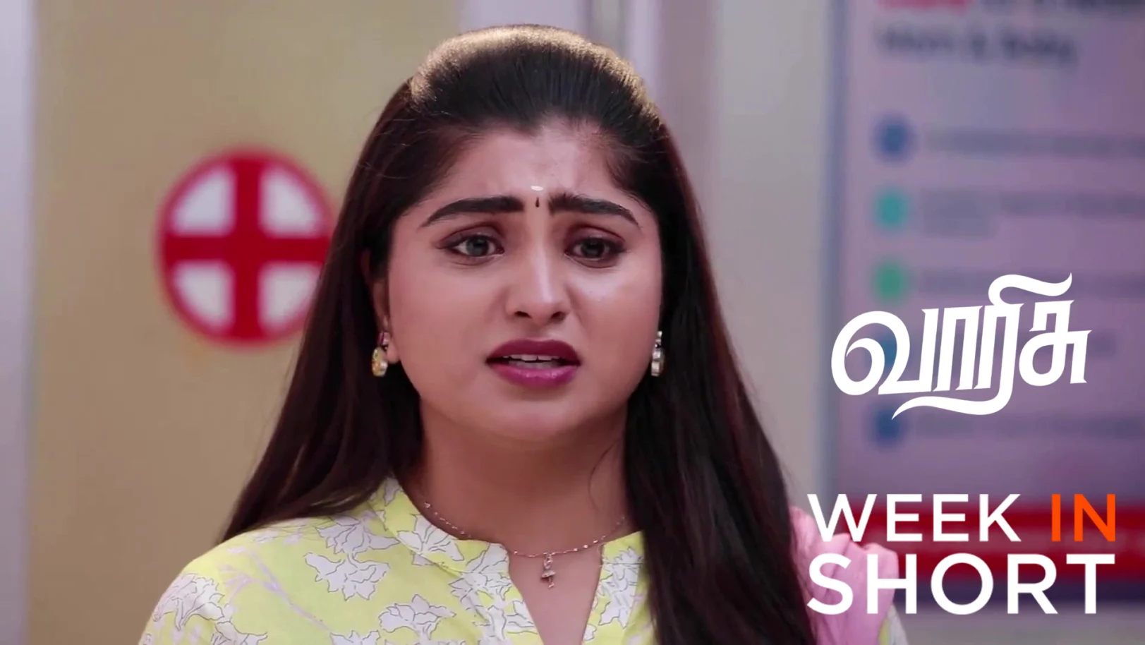 Varisu | February 16 - February 21, 2026 22nd February 2026 Webisode