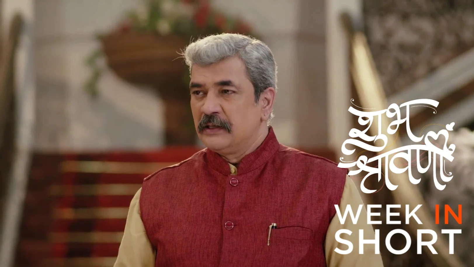 Shubh Shravanii | February 16 - February 22, 2026 23rd February 2026 Webisode