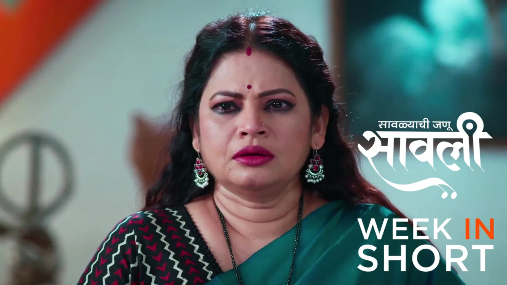 Savalyachi Janu Savali | February 16 - February 22, 2026 23rd February 2026 Webisode
