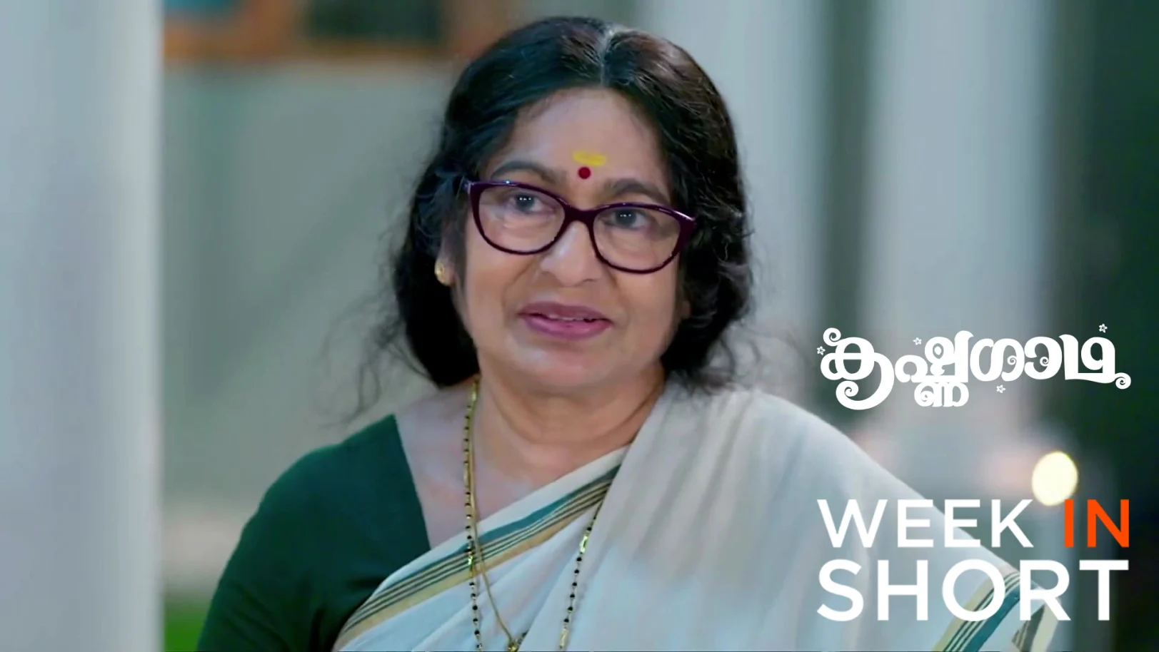 KrishnaGadha | February 16 - February 22, 2026 23rd February 2026 Webisode