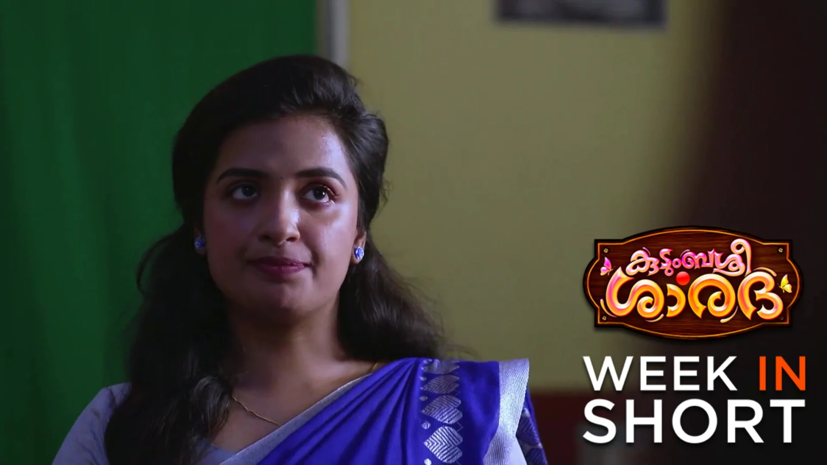 Kudumbashree Sharada | February 16 - February 22, 2026 23rd February 2026 Webisode