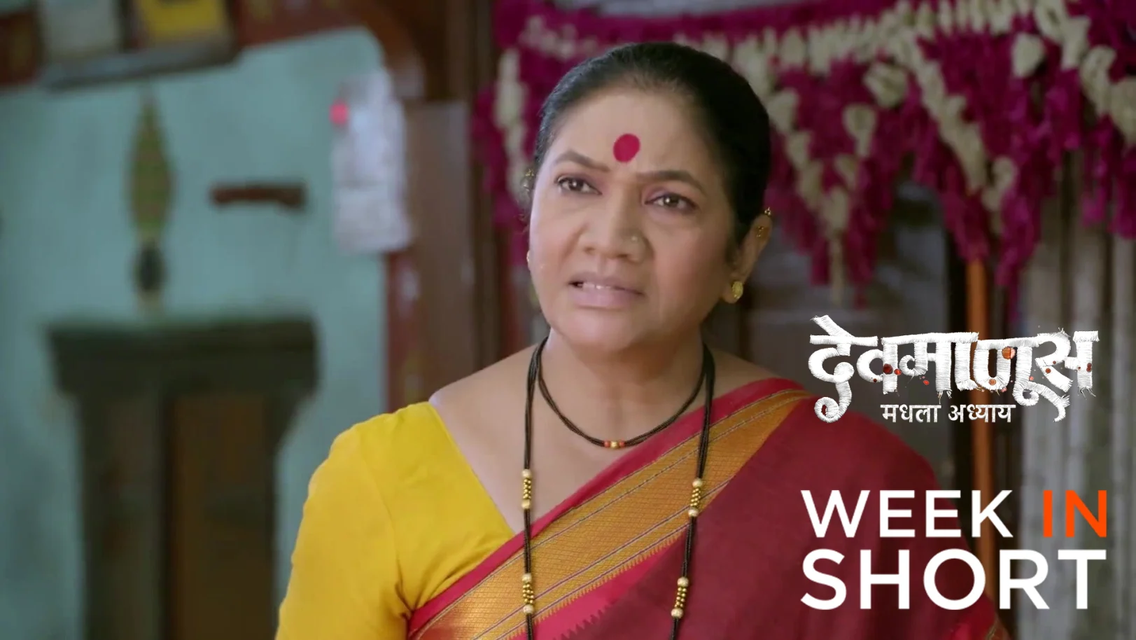 Devmanus Madhla Adhyay | February 16 - February 22, 2026 23rd February 2026 Webisode