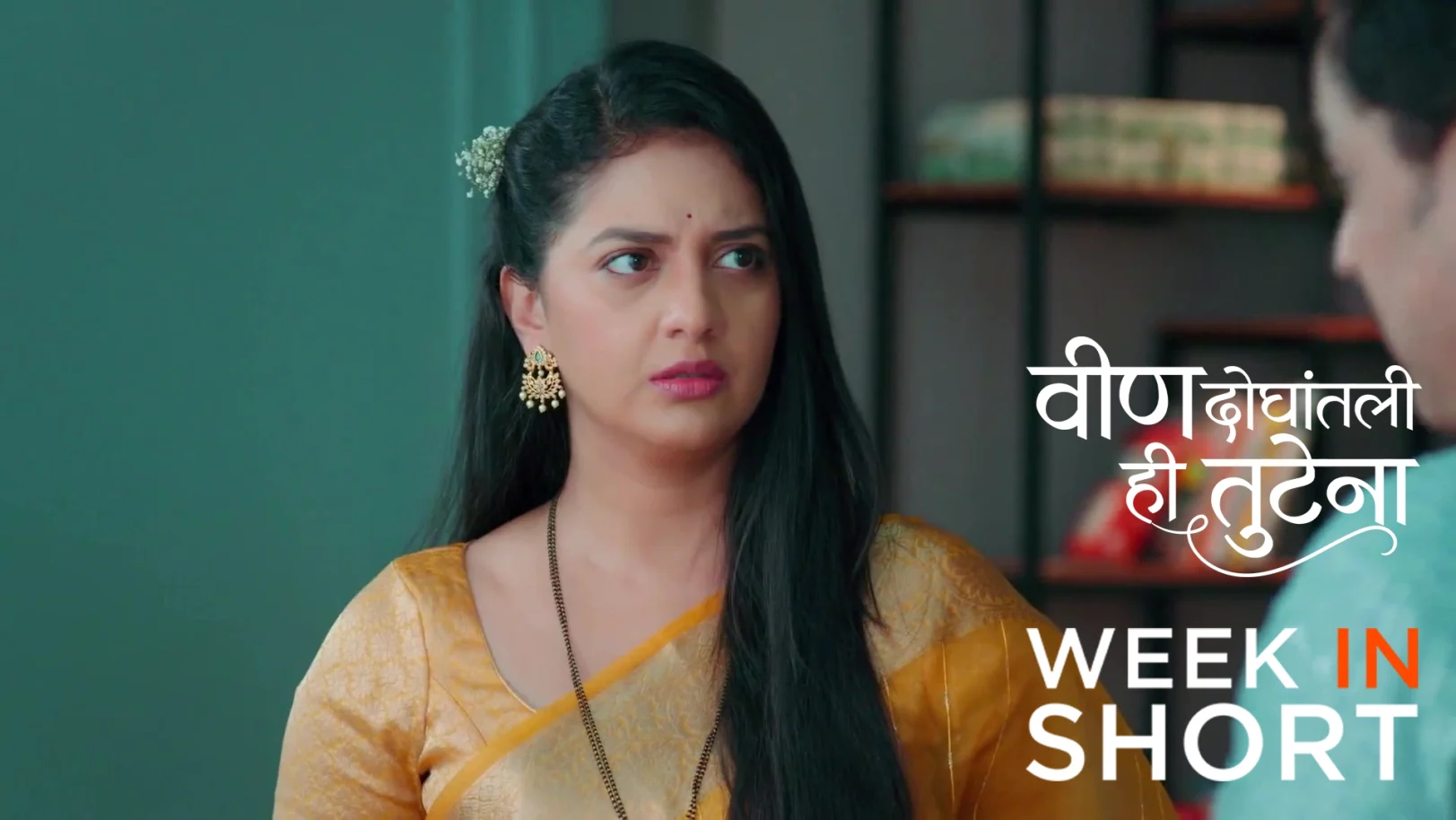 Veen Doghatli Hi Tutena | February 16 - February 22, 2026 23rd February 2026 Webisode Veen Doghatli Hi Tutena | February 16 - February 22, 2026 23rd February 2026 Webisode