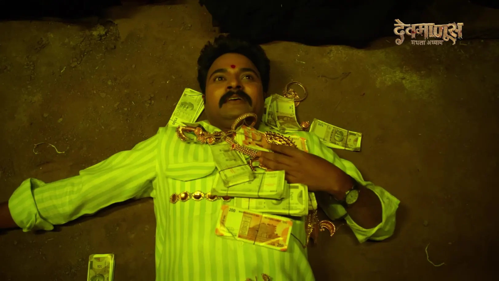 Guruji’s Wife Loses Her Life - Devmanus Madhla Adhyay 