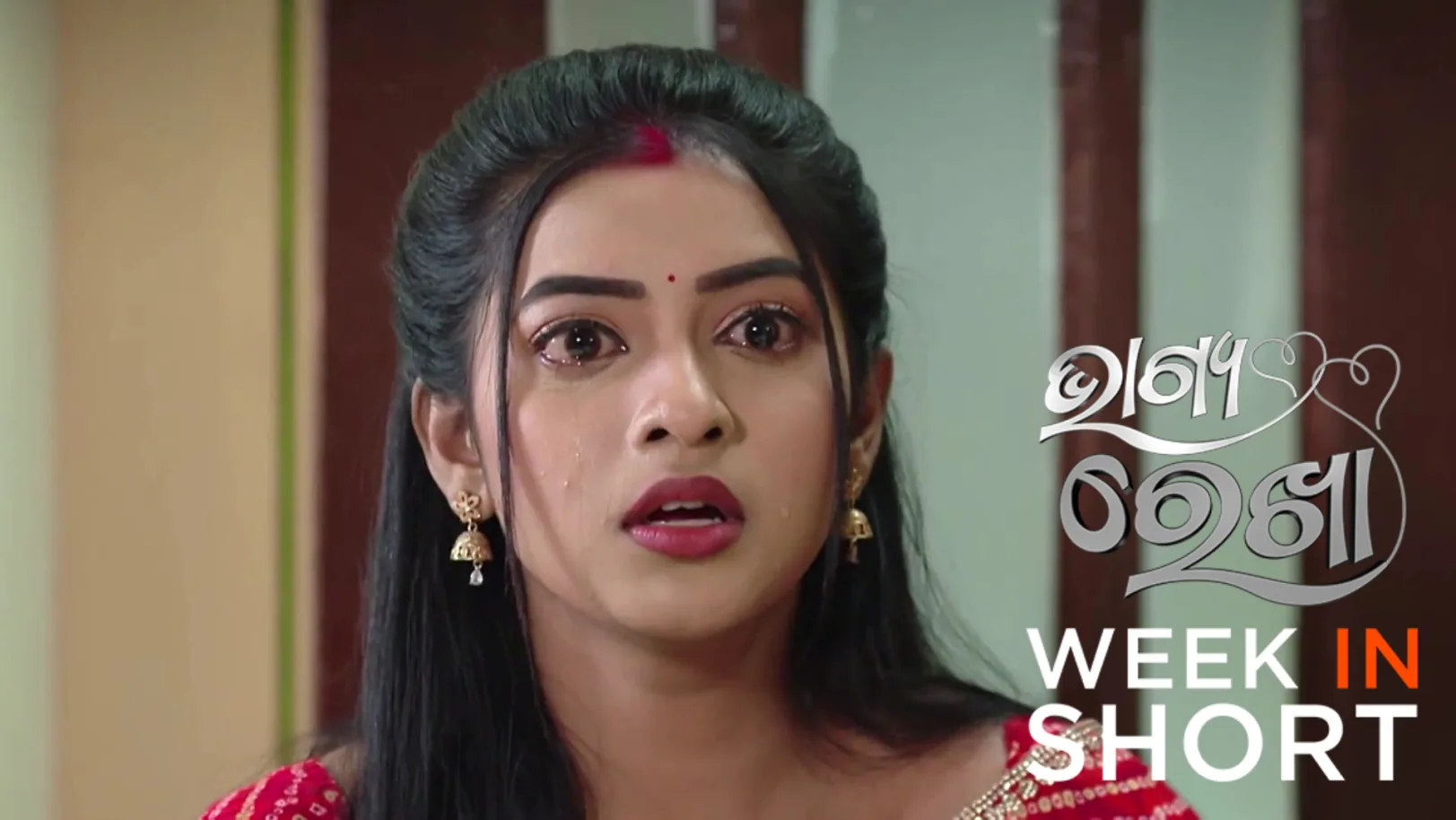 Bhagya Rekha | February 23 - February 28, 2026 1st March 2026 Webisode