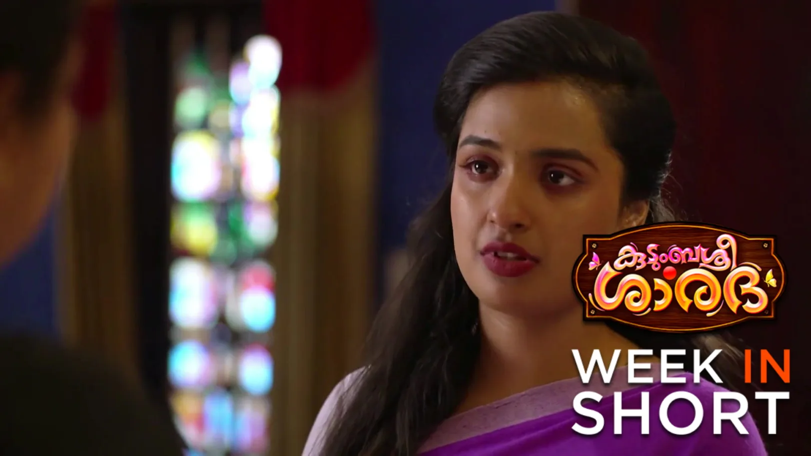 Kudumbashree Sharada | February 23 - March 01, 2026 2nd March 2026 Webisode