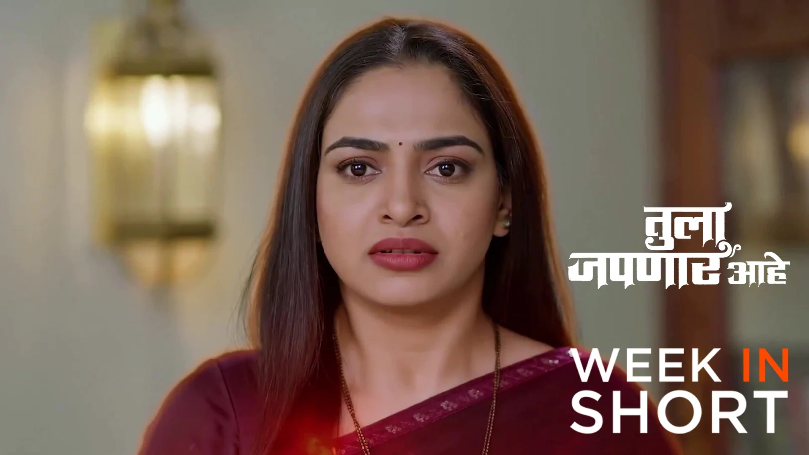 Tula Japnar Aahe | March 02 - March 07, 2026 8th March 2026 Webisode