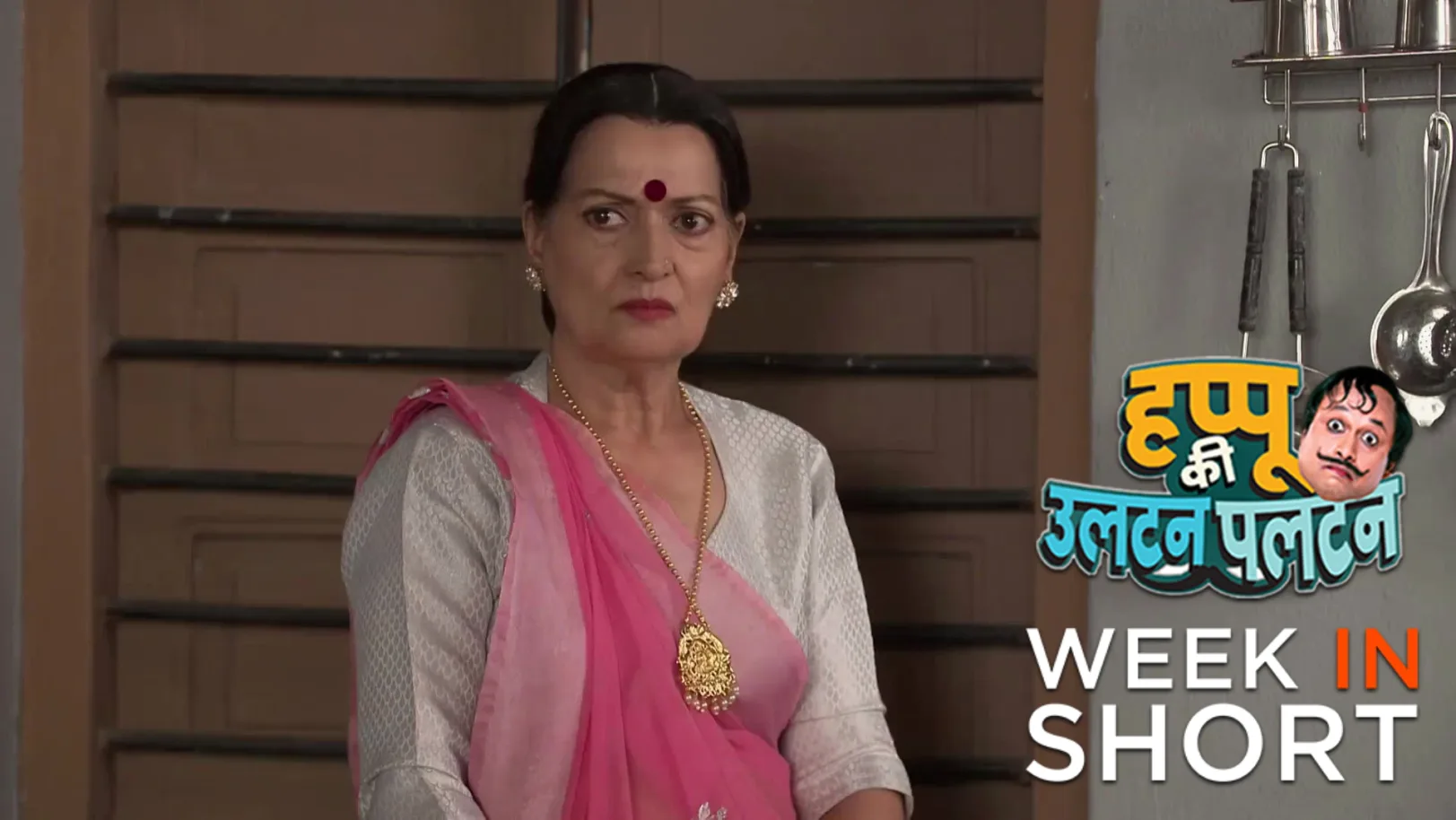 Happu Ki Ultan Paltan | March 09 - March 13, 2026 14th March 2026 Webisode
