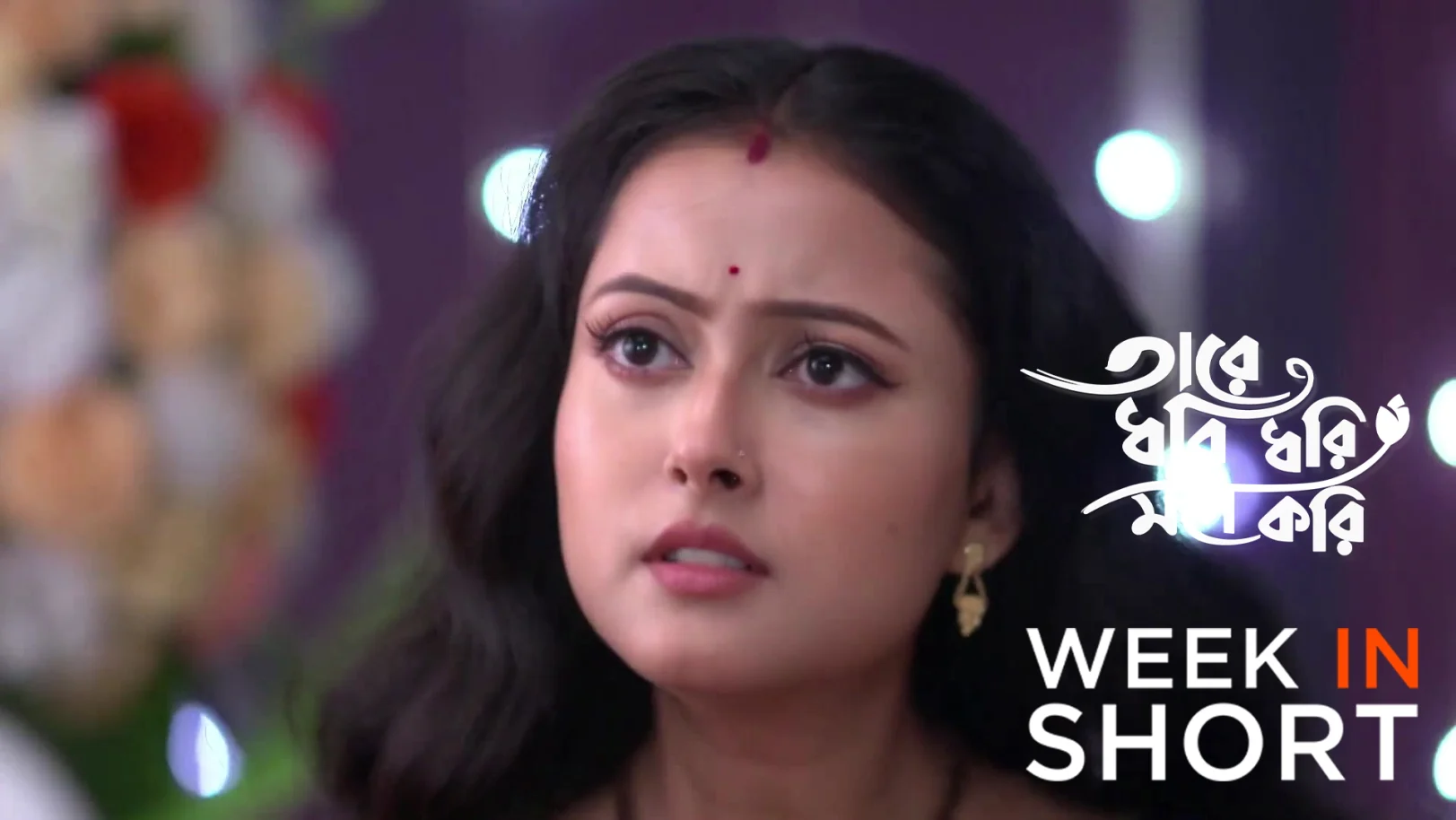 Tare Dhori Dhori Mone Kori | March 09 - March 13, 2026 14th March 2026 Webisode