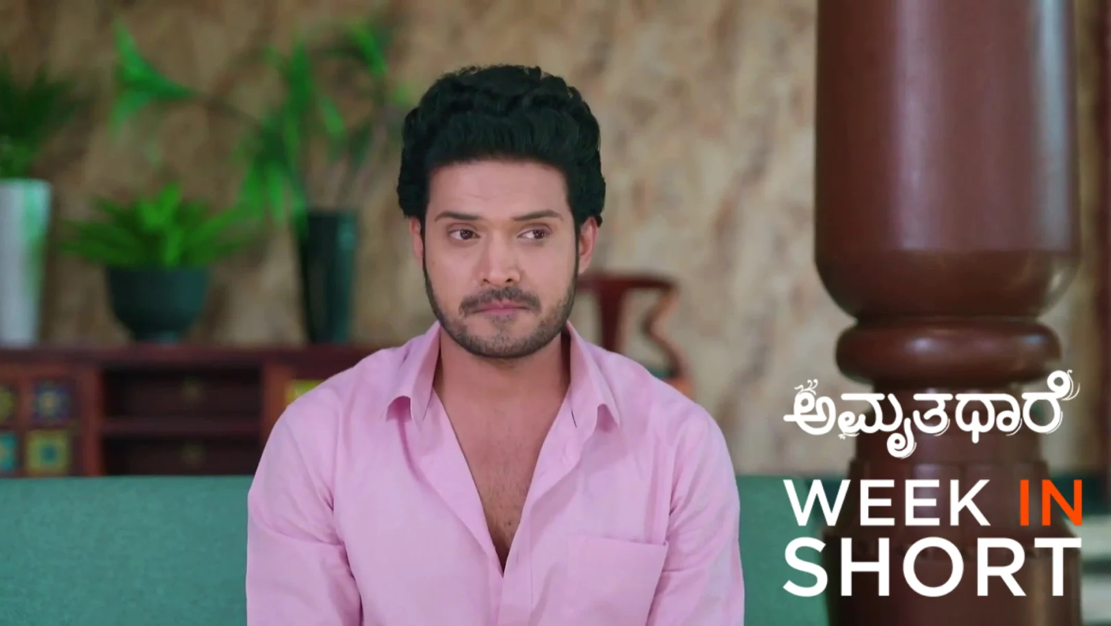 Amruthadhaare | March 09 - March 13, 2026 14th March 2026 Webisode