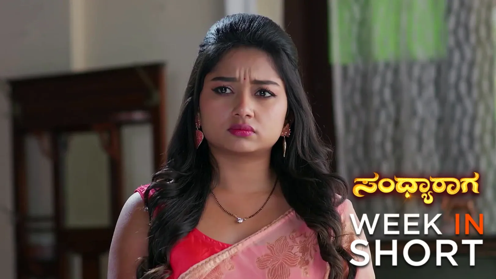Sandhyaraaga | March 09 - March 13, 2026 14th March 2026 Webisode Sandhyaraaga | March 09 - March 13, 2026 14th March 2026 Webisode