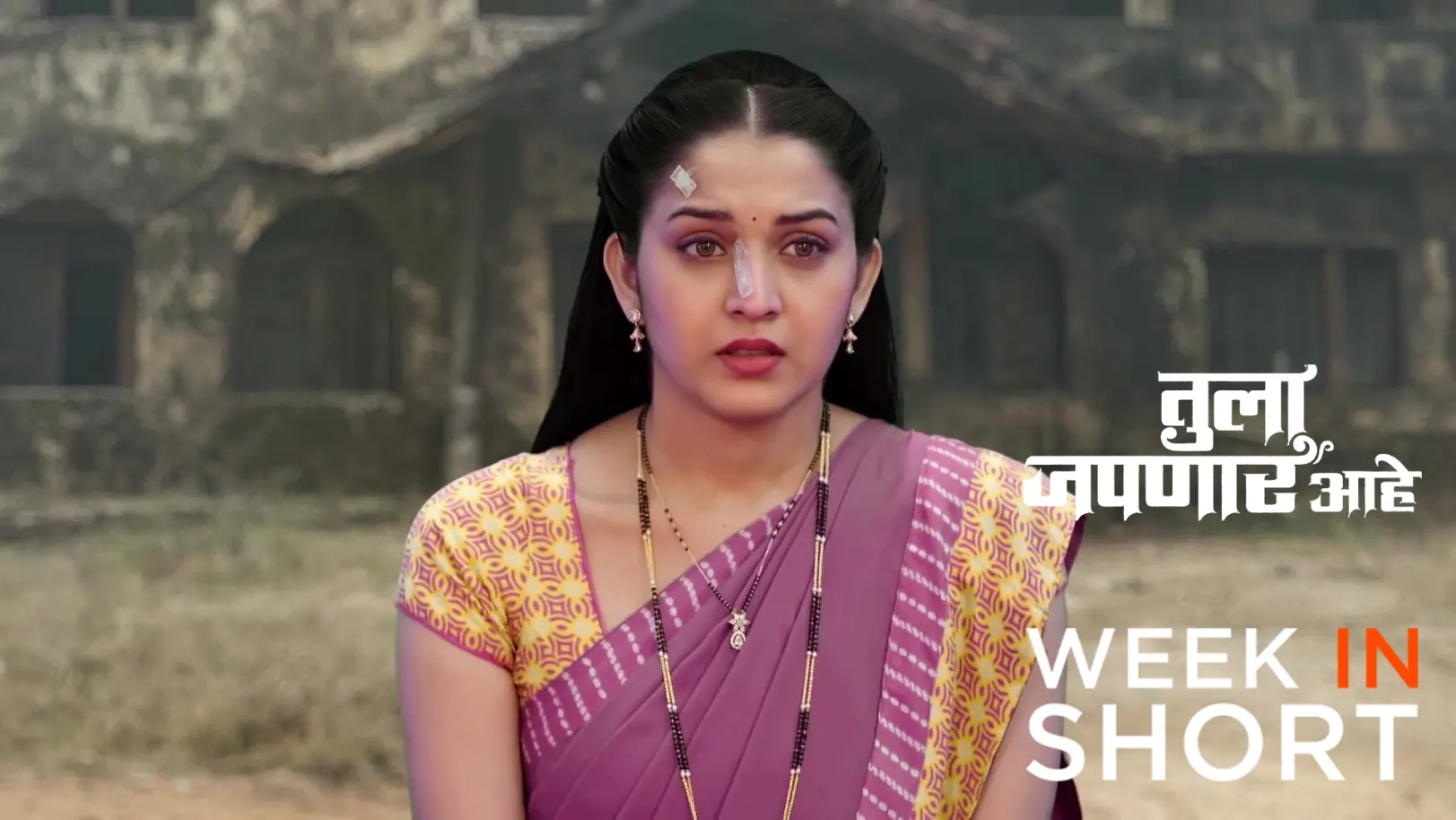 Tula Japnar Aahe | March 09 - March 13, 2026 14th March 2026 Webisode