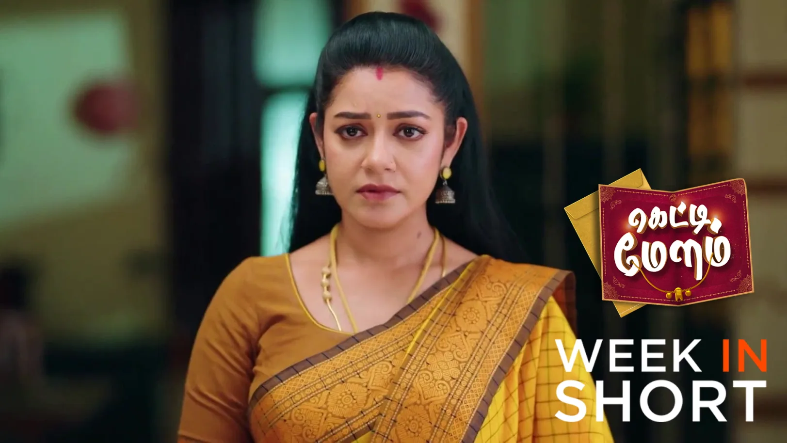 Getti Melam | March 09 - March 14, 2026 15th March 2026 Webisode