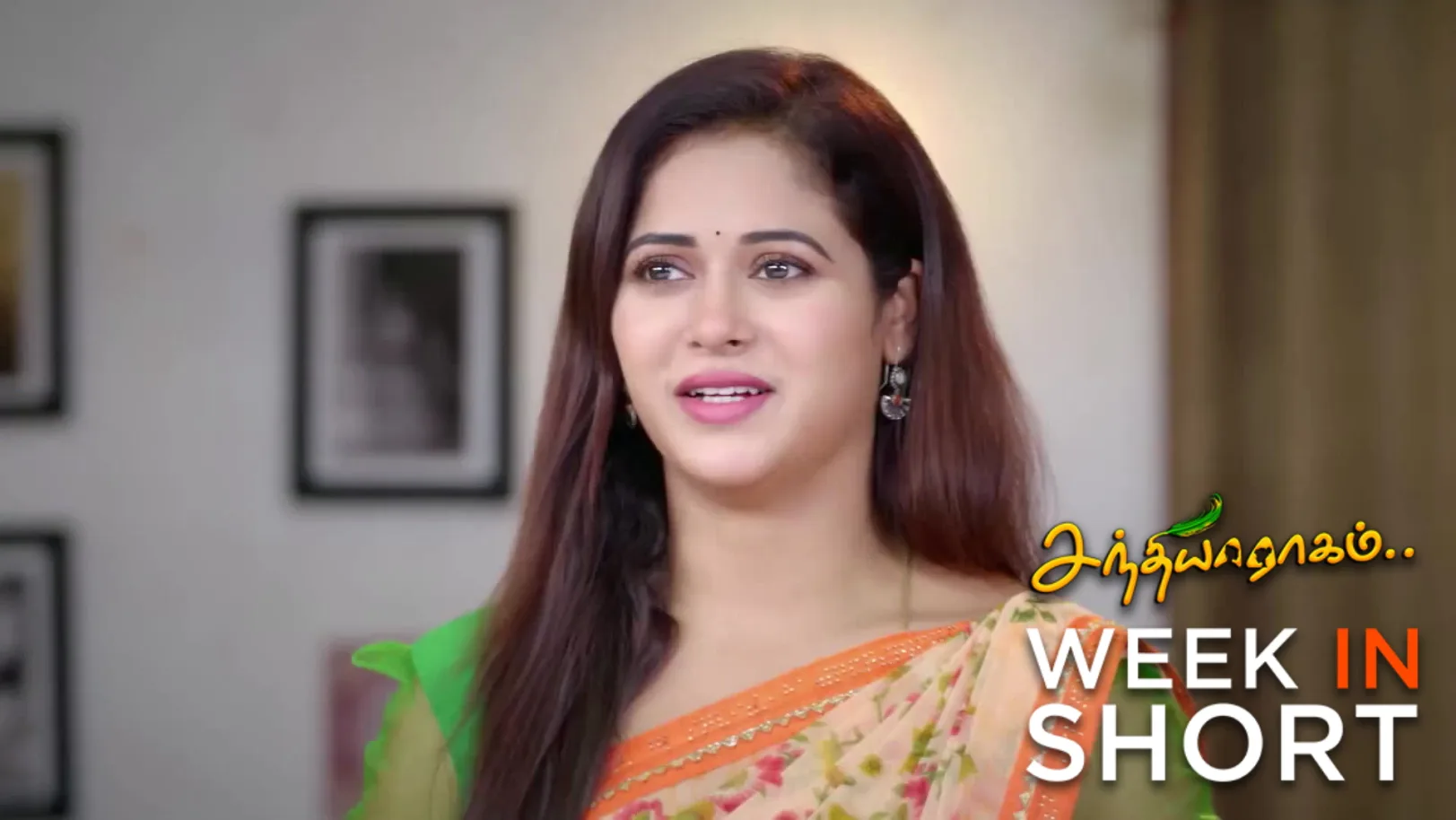 Sandhya Raagam | March 09 - March 14, 2026 15th March 2026 Webisode