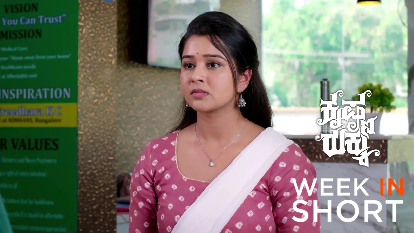 Krishna Rukku | March 16 - March 20, 2026 21st March 2026 Webisode