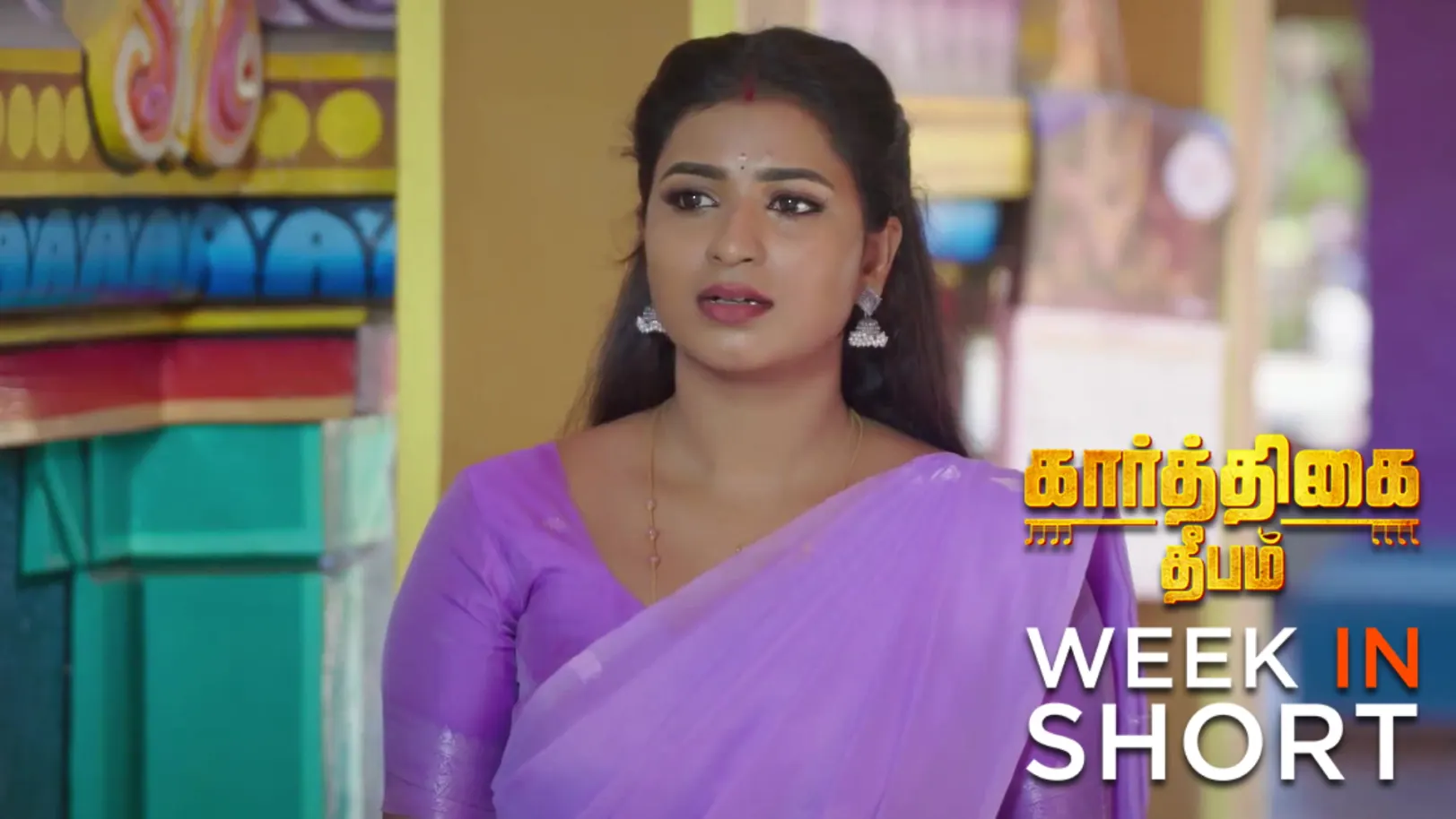 Karthigai Deepam | March 16 - March 21, 2026 22nd March 2026 Webisode