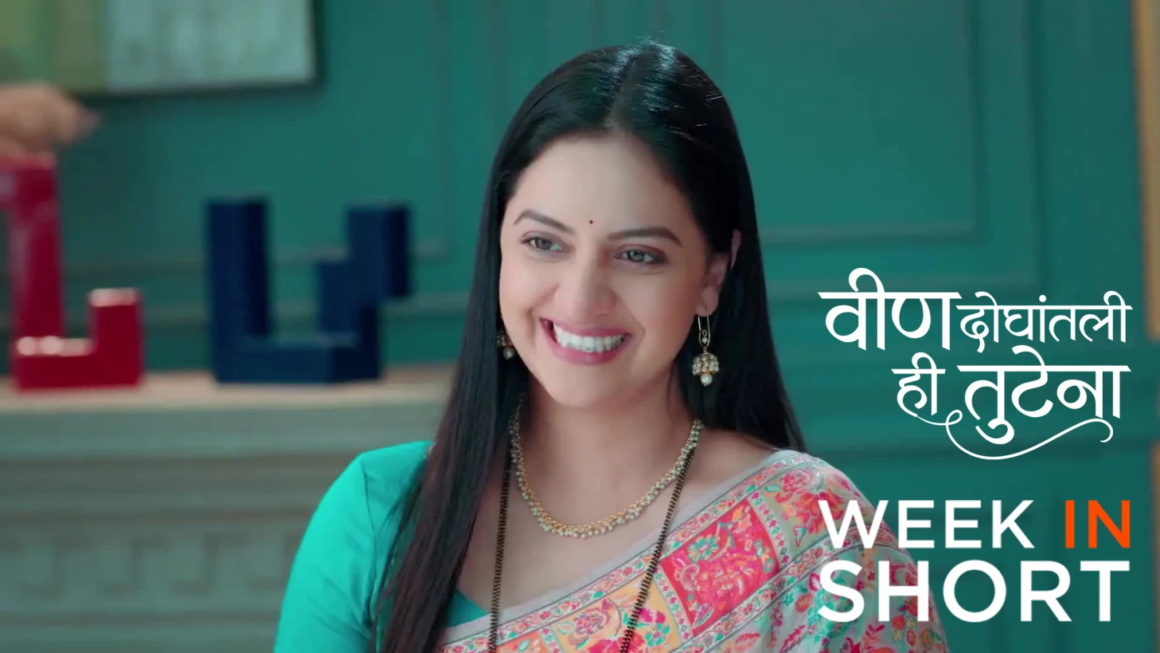 Veen Doghatli Hi Tutena | March 16 - March 21, 2026 22nd March 2026 Webisode