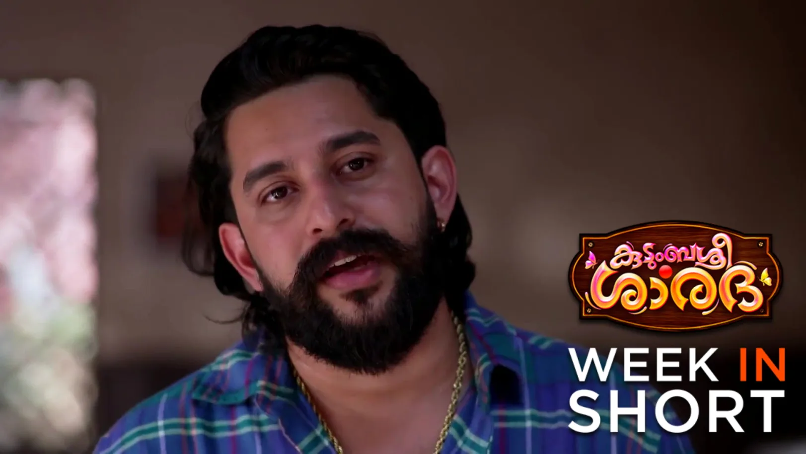 Kudumbashree Sharada | March 16 - March 22, 2026 23rd March 2026 Webisode