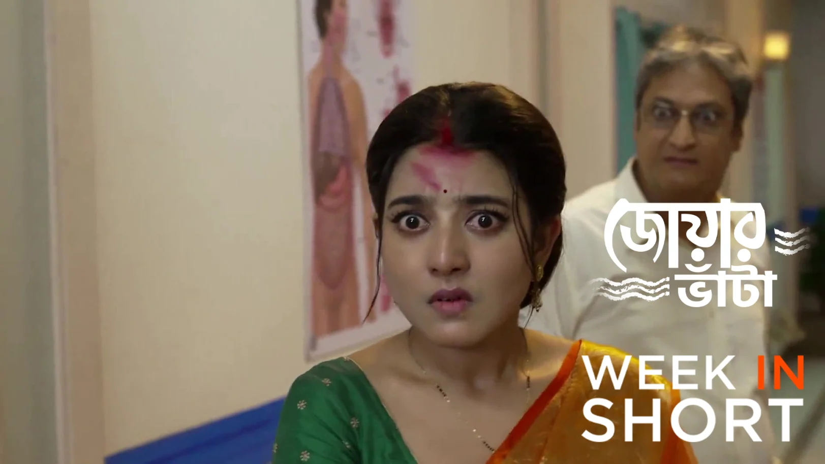 Jowar Bhanta | March 16 - March 22, 2026 23rd March 2026 Webisode
