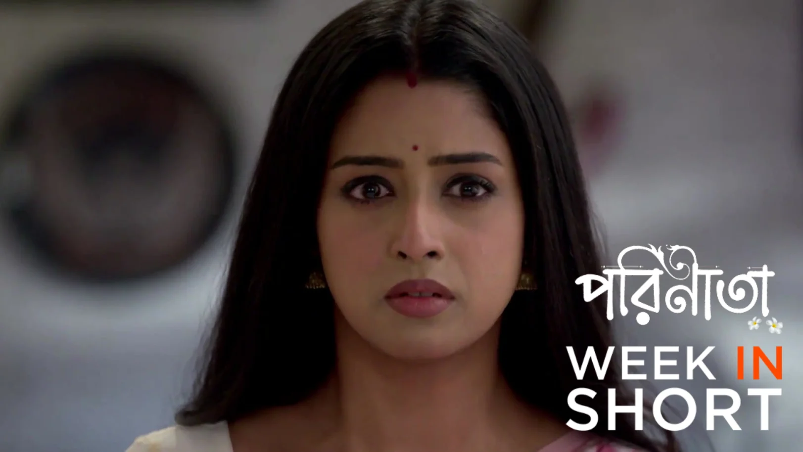 Parineeta | March 16 - March 22, 2026 23rd March 2026 Webisode