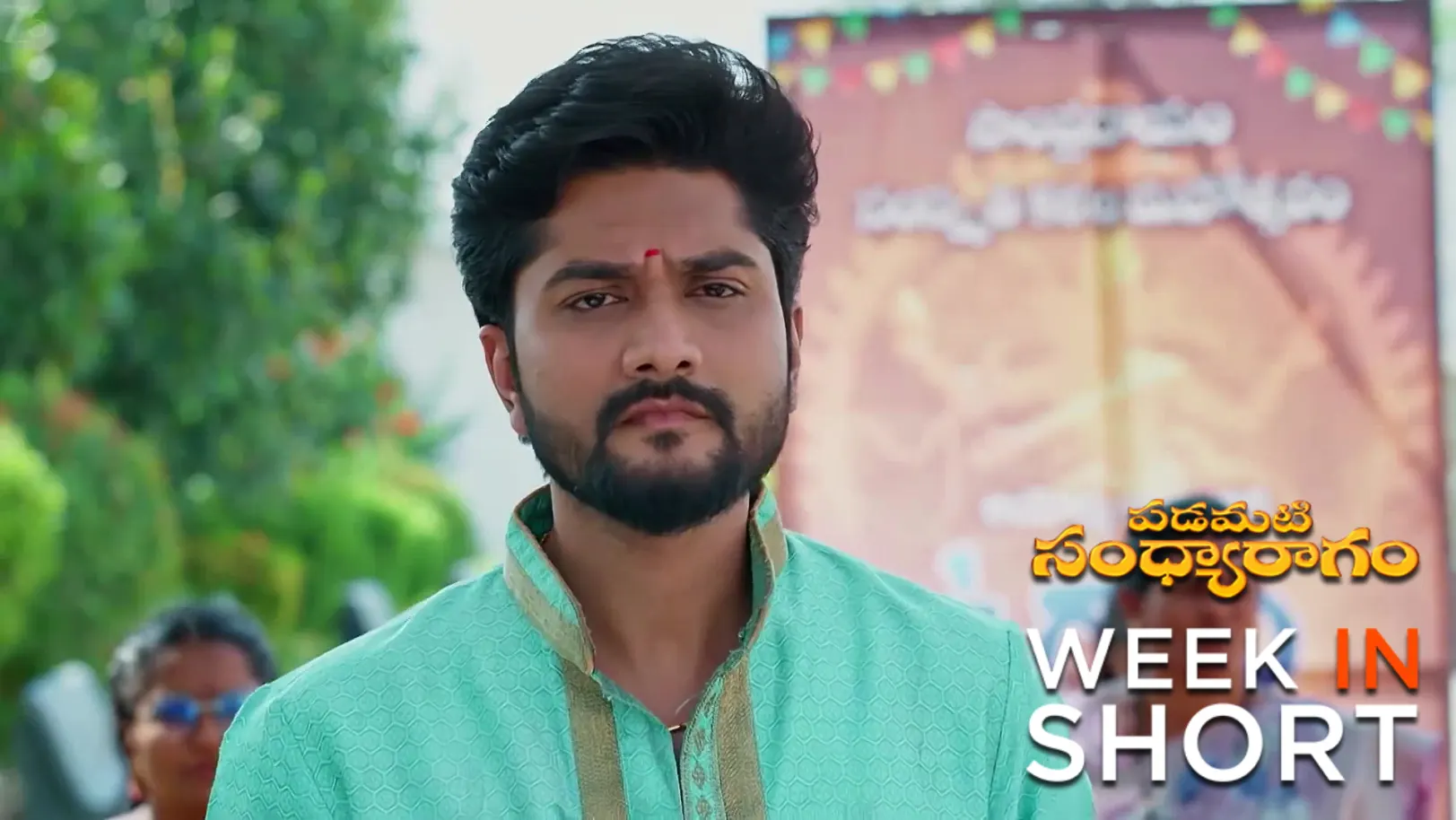 Padamati Sandhyaragam | March 23 - March 28, 2026 29th March 2026 Webisode Padamati Sandhyaragam | March 23 - March 28, 2026 29th March 2026 Webisode