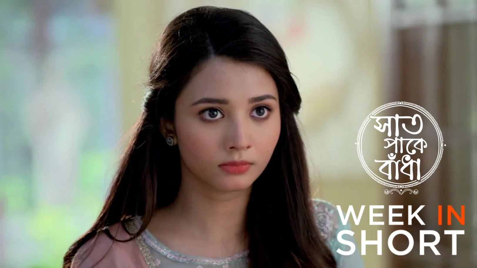 Saat Pake Bandha | March 23 - March 29, 2026 30th March 2026 Webisode
