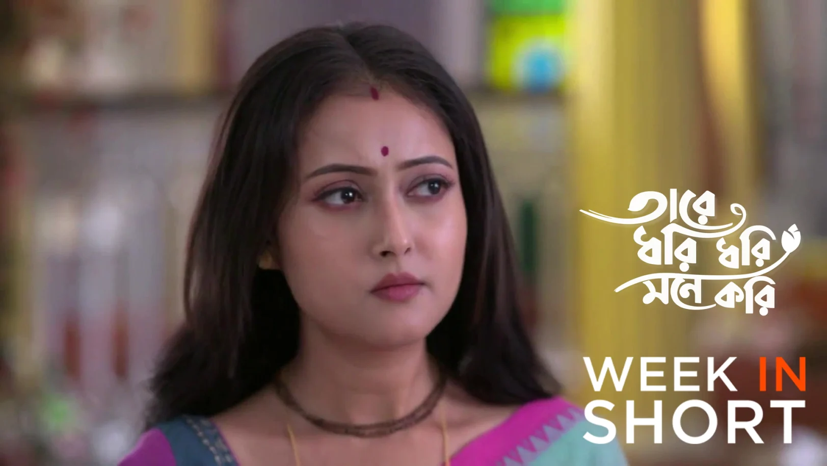 Tare Dhori Dhori Mone Kori | March 23 - March 29, 2026 30th March 2026 Webisode