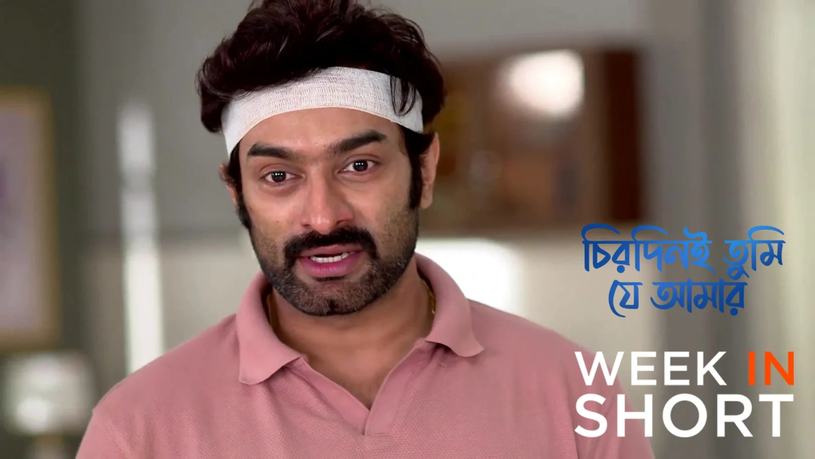 Chirodini Tumi Je Amar | March 23 - March 29, 2026 30th March 2026 Webisode