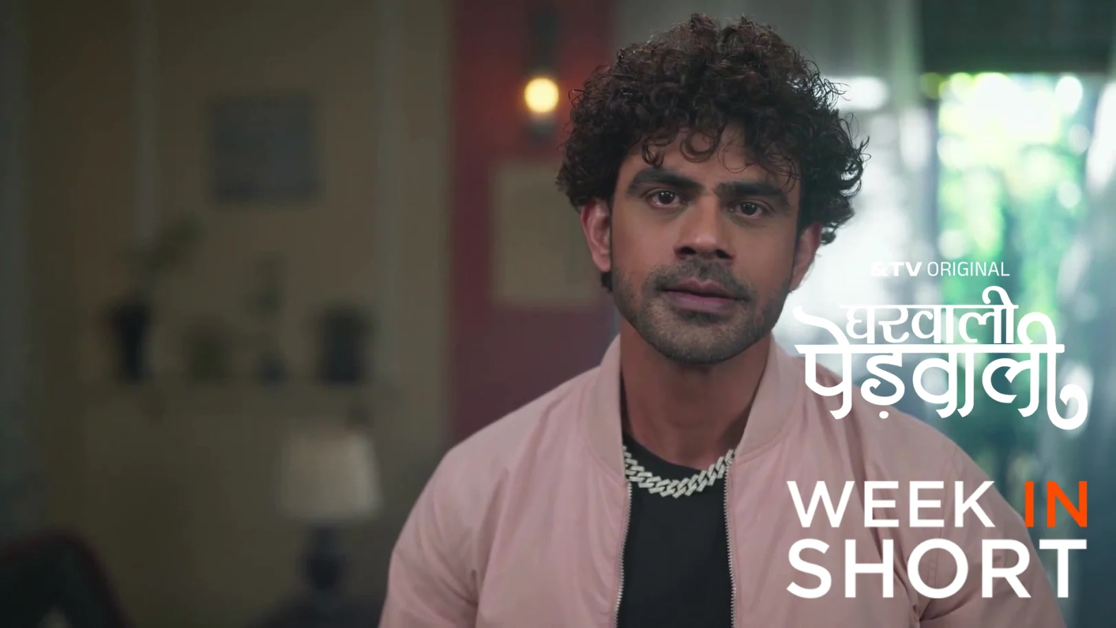 Gharwali Pedwali | March 30 - April 03, 2026 4th April 2026 Webisode