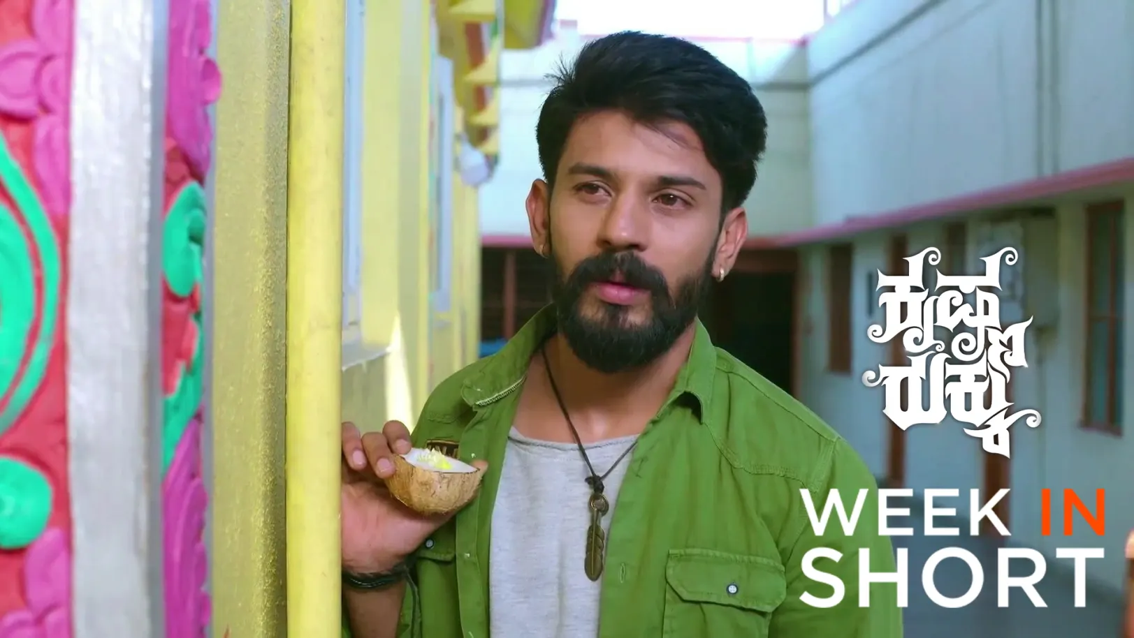 Krishna Rukku | March 30 - April 03, 2026 undefined Webisode
