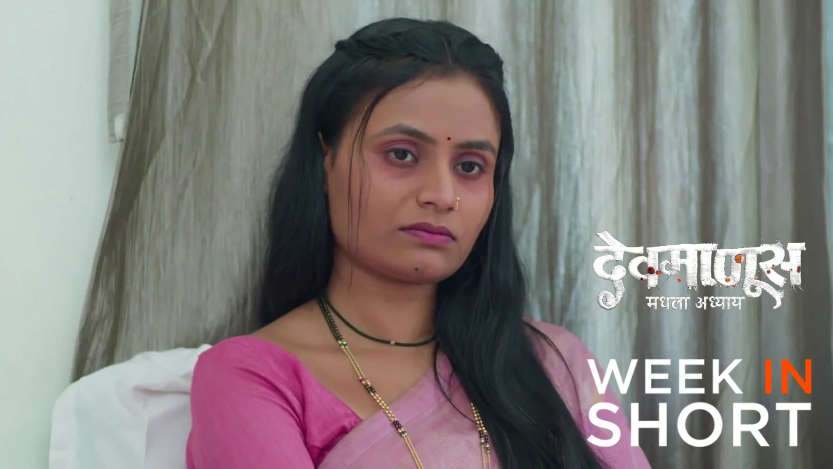 Devmanus Madhla Adhyay | March 30 - April 04, 2026 undefined Webisode