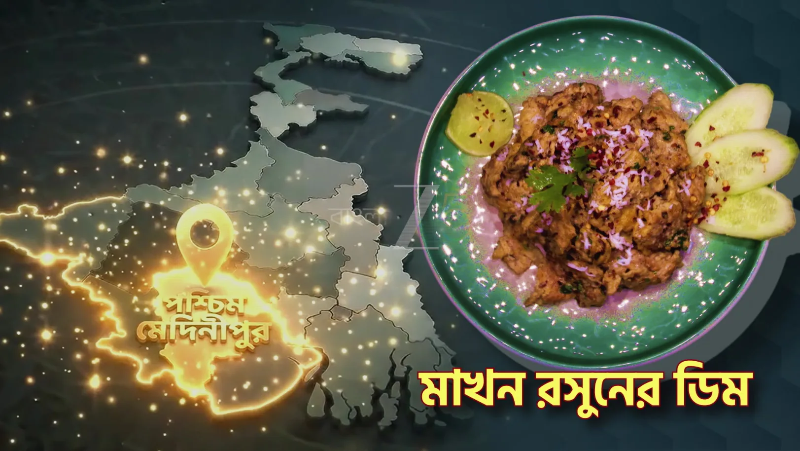 Creative Egg Dishes - Rannaghar - Promo Creative Egg Dishes - Rannaghar - Promo