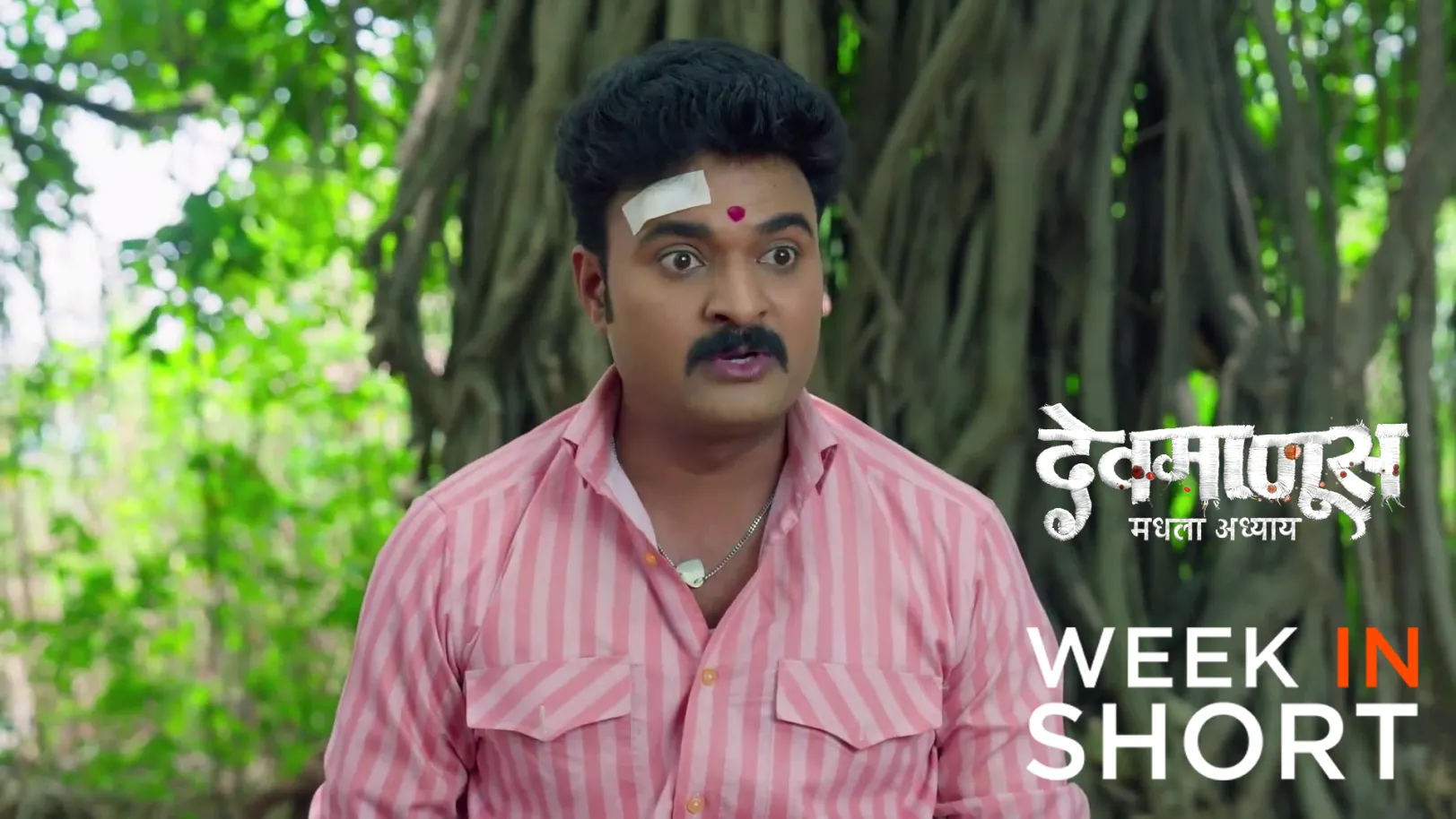 Devmanus Madhla Adhyay | April 06 - April 11, 2026 undefined Webisode