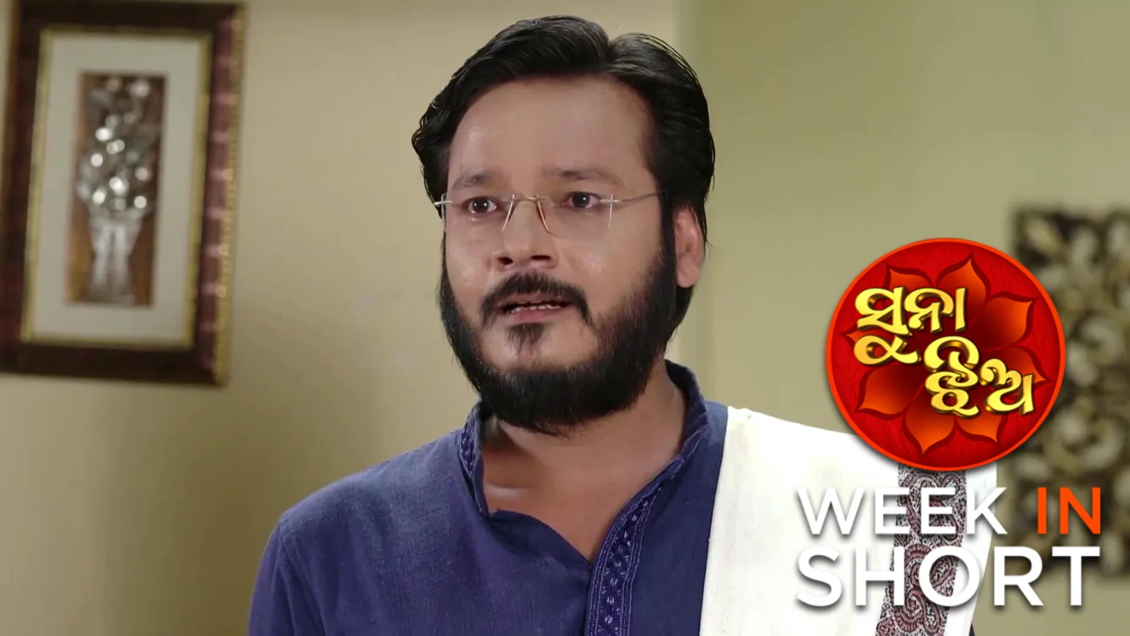 Suna Jhia | April 06 - April 11, 2026 undefined Webisode