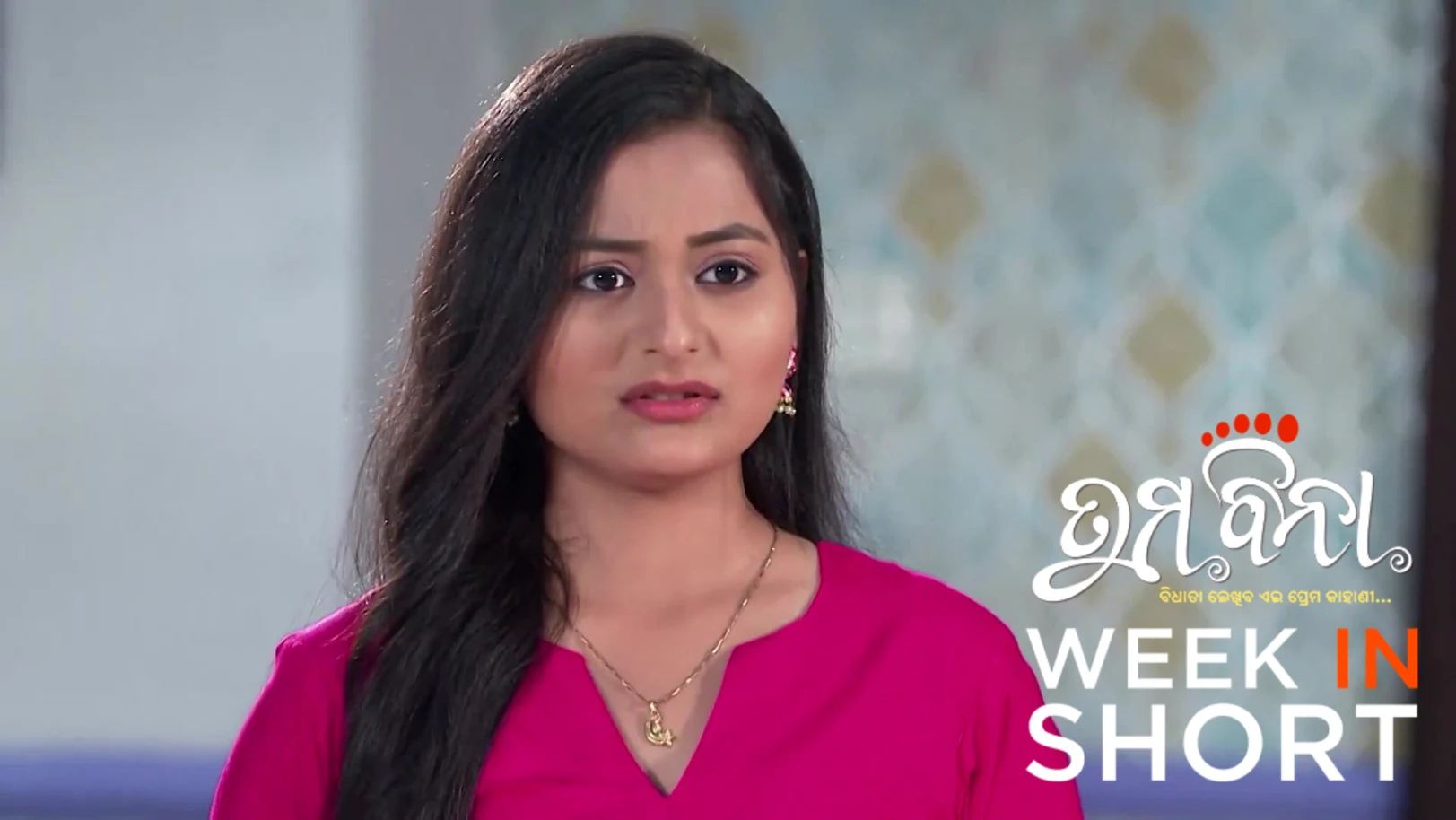 Tuma Bina | April 06 - April 11, 2026 undefined Webisode