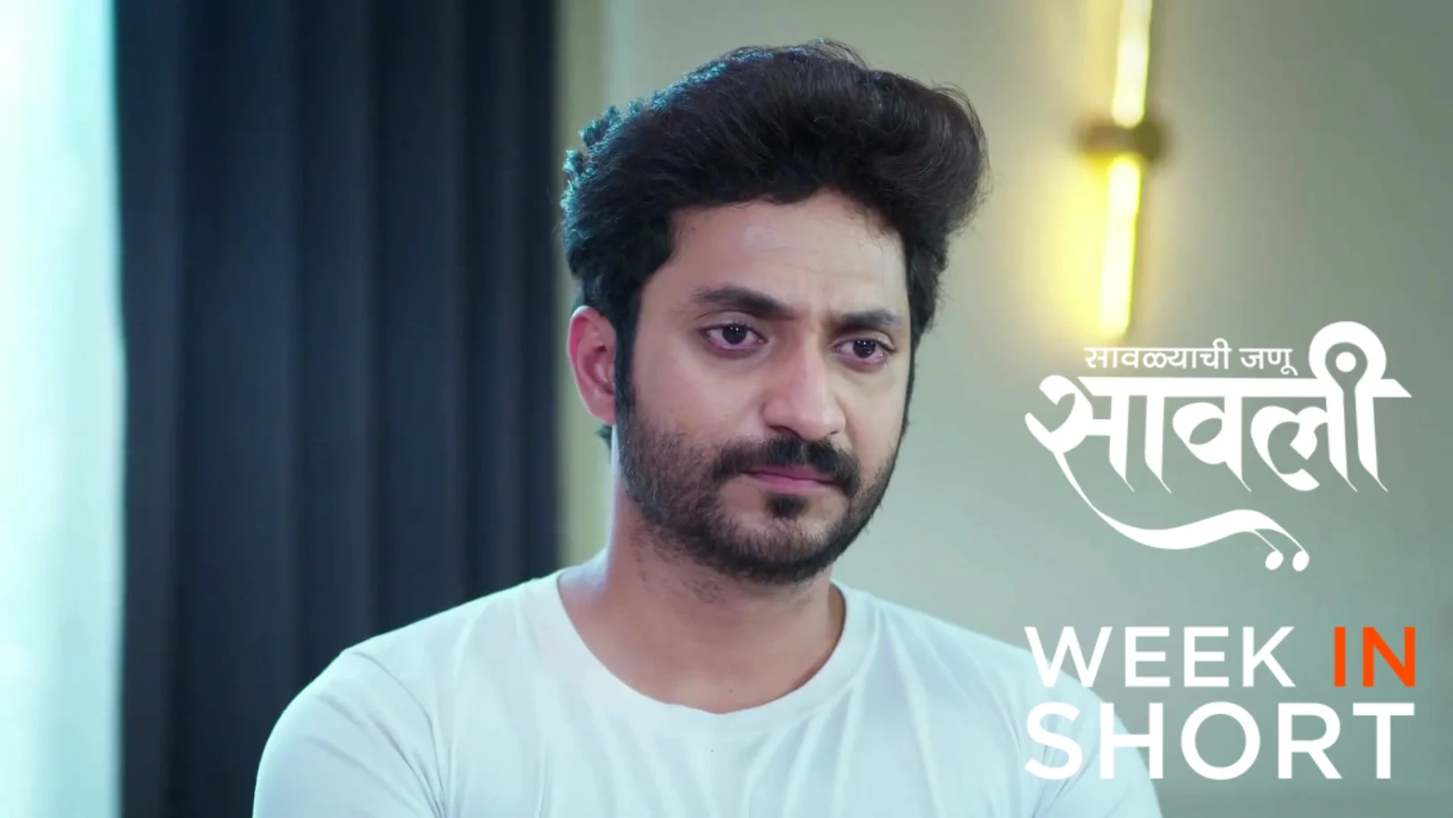 Savalyachi Janu Savali | March 30 - April 06, 2026 undefined Webisode