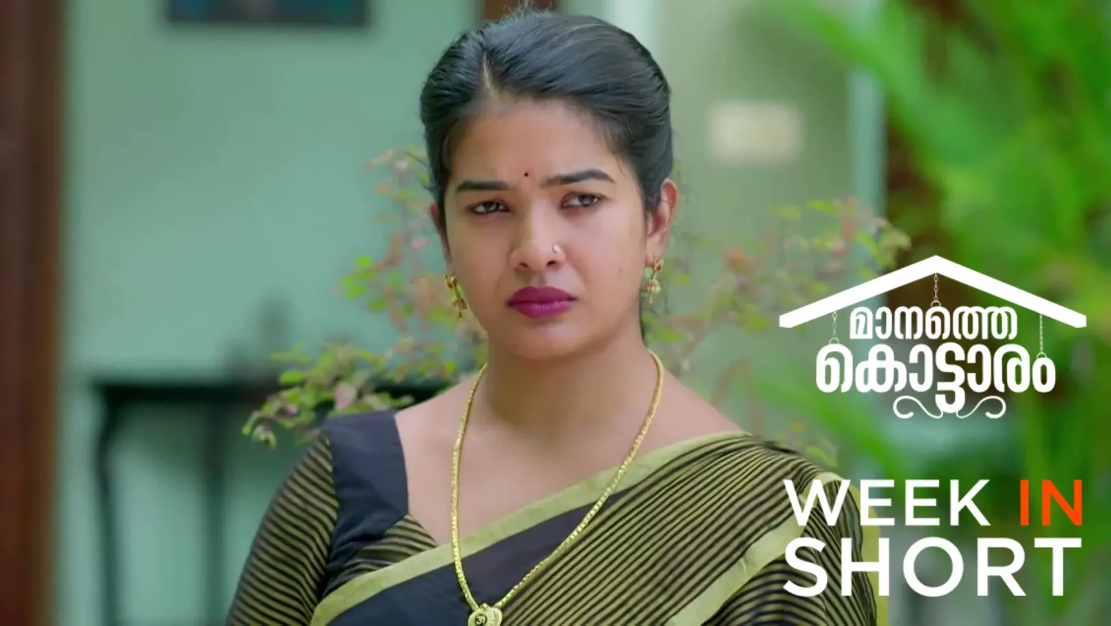 Manathe Kottaram | March 30 - April 06, 2026 undefined Webisode