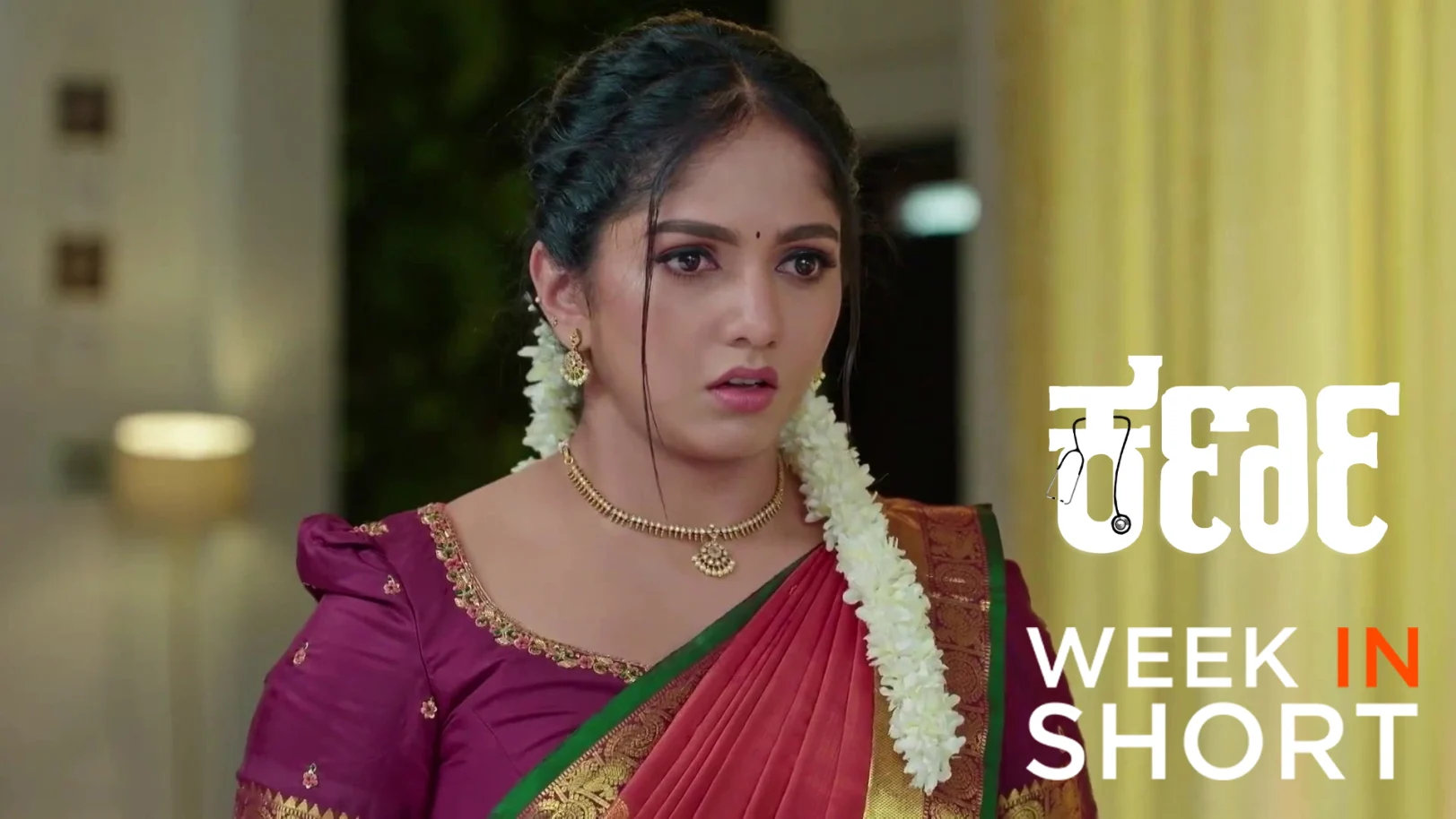 Karna | April 13 - April 17, 2026 18th April 2026 Webisode