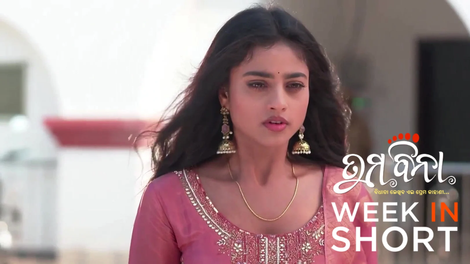 Tuma Bina | April 13 - April 18, 2026 19th April 2026 Webisode