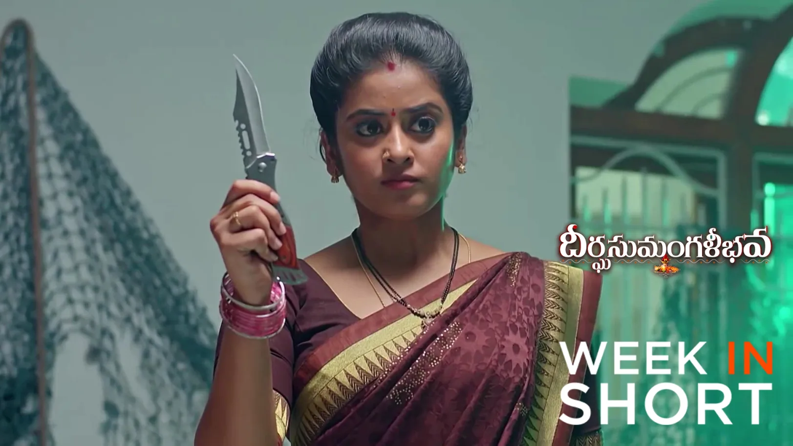 Dheerga Sumangali Bhava | April 13 - April 18, 2026 19th April 2026 Webisode