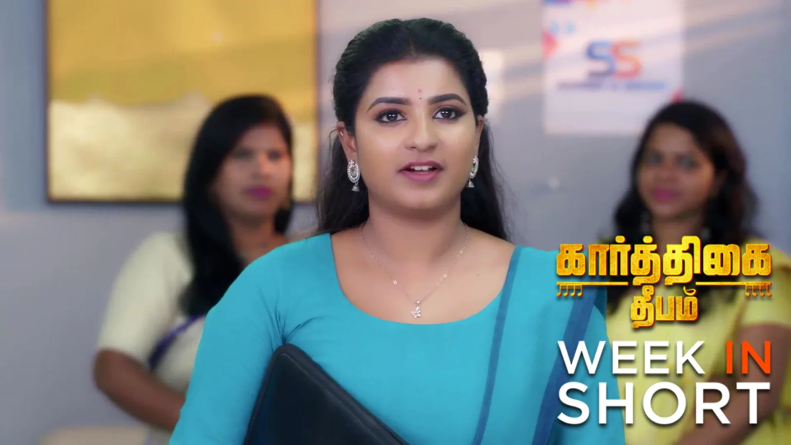 Karthigai Deepam | April 13 - April 18, 2026 19th April 2026 Webisode