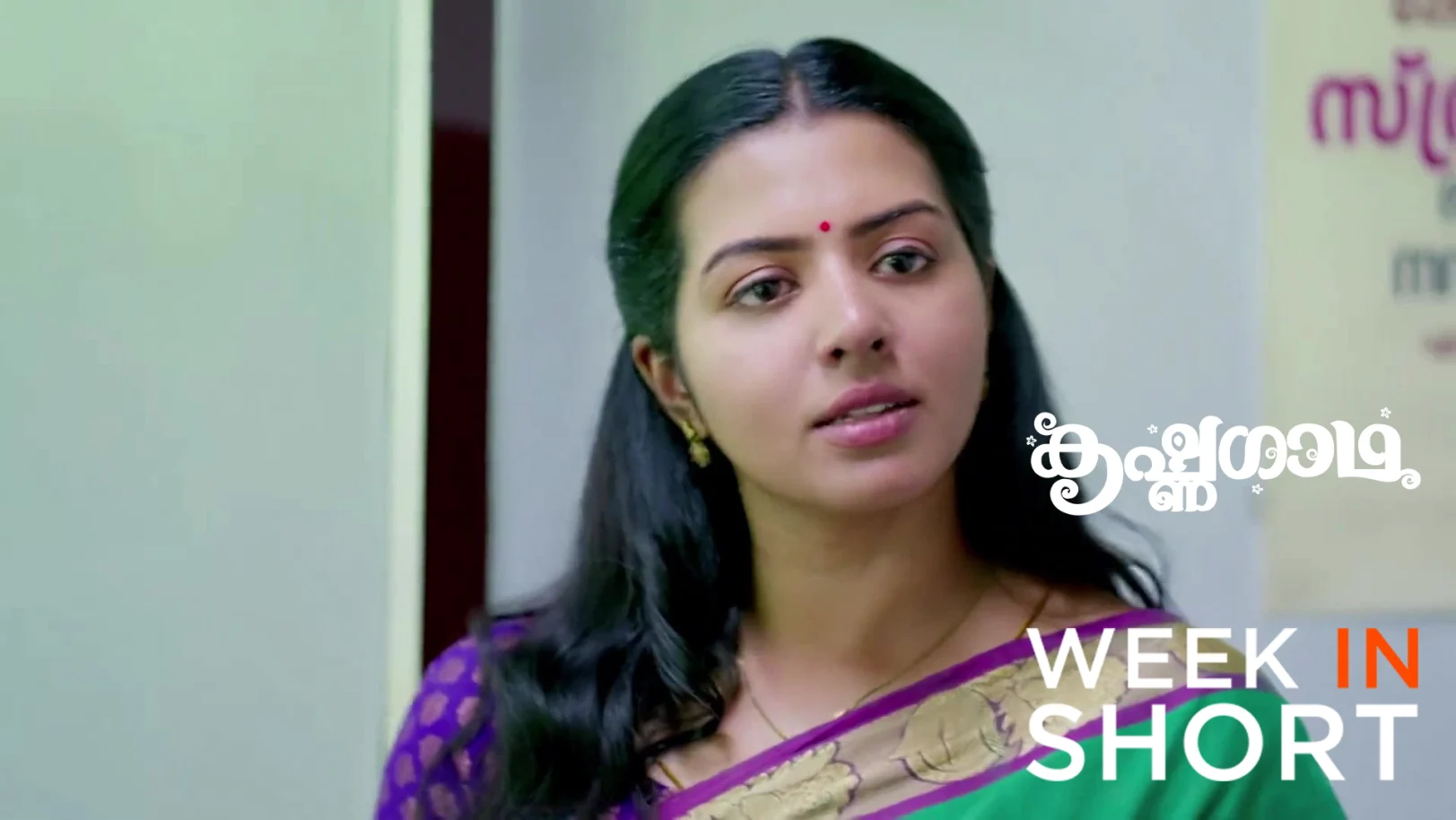 KrishnaGadha | April 13 - April 19, 2026 20th April 2026 Webisode