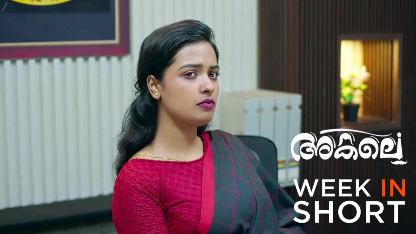 Akale | April 13 - April 19, 2026 20th April 2026 Webisode