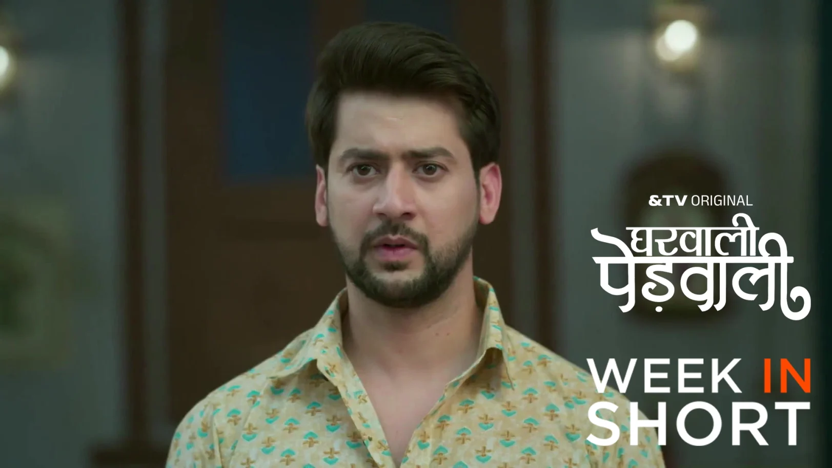 Gharwali Pedwali | April 20 - April 24, 2026 undefined Webisode